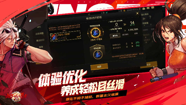 地下城与勇士：起源正版永久单机