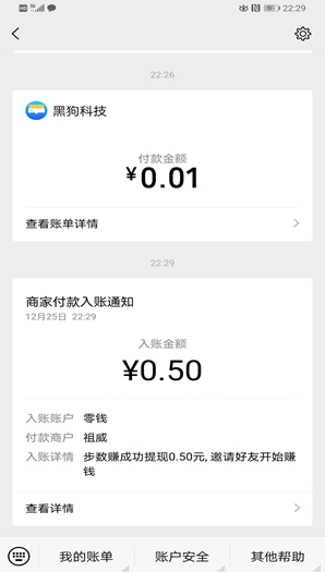 热身快跑下载安卓版