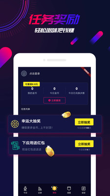 走多多pc版官网入口