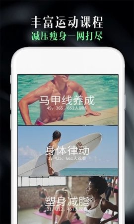 轻享运动网页版网登录入口