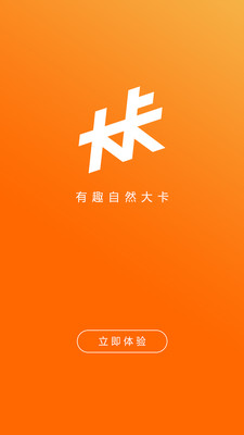 大卡运动2024旧版本下载