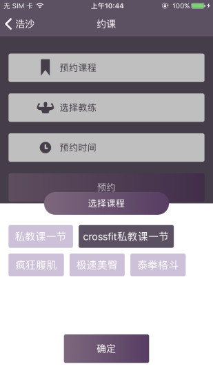 指尖运动旧版本2020年旧版本
