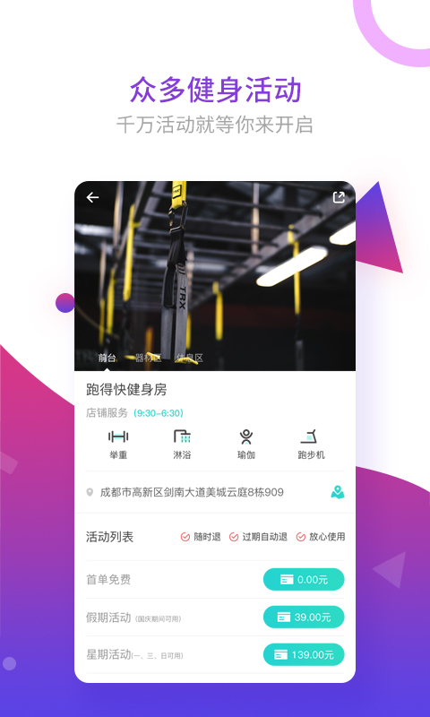 纯氧健身网页版入口