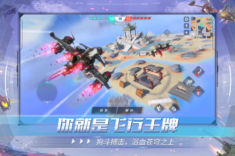 重装上阵2025最新版无需网络版单机