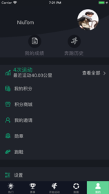智跑世界海外版苹果下载