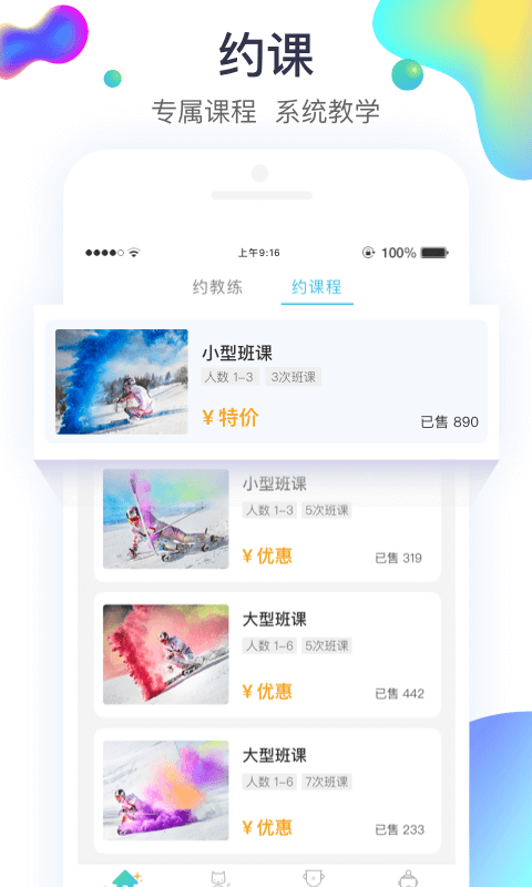 潮派pc版官网下载