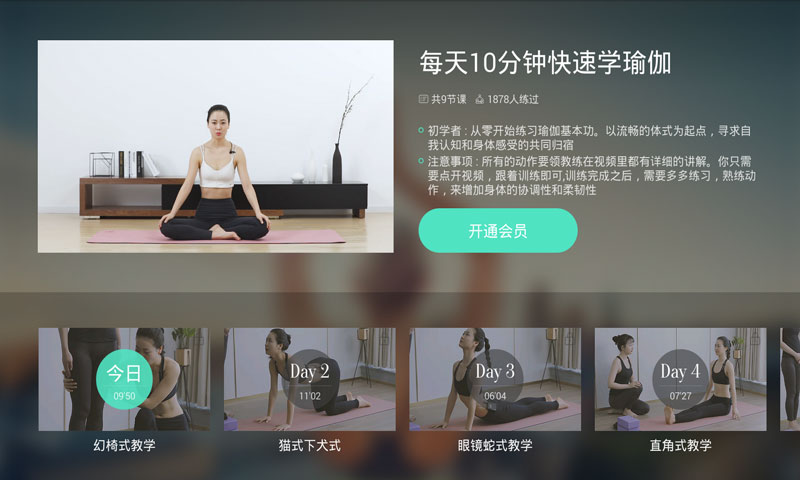 氧气瑜伽2022旧版本下载安装