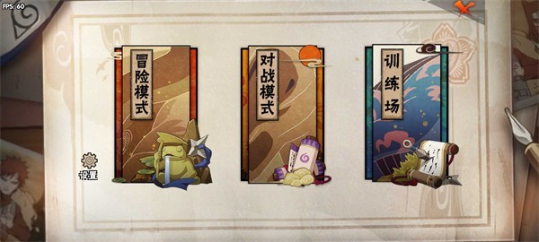 BNO跨界对决(玩家自制)下载助手