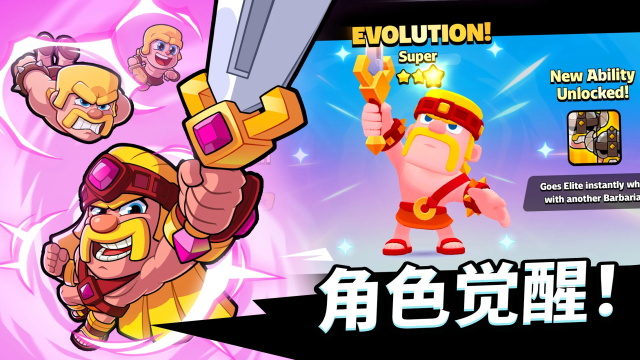 爆裂小队正版下载入口无限金币下载