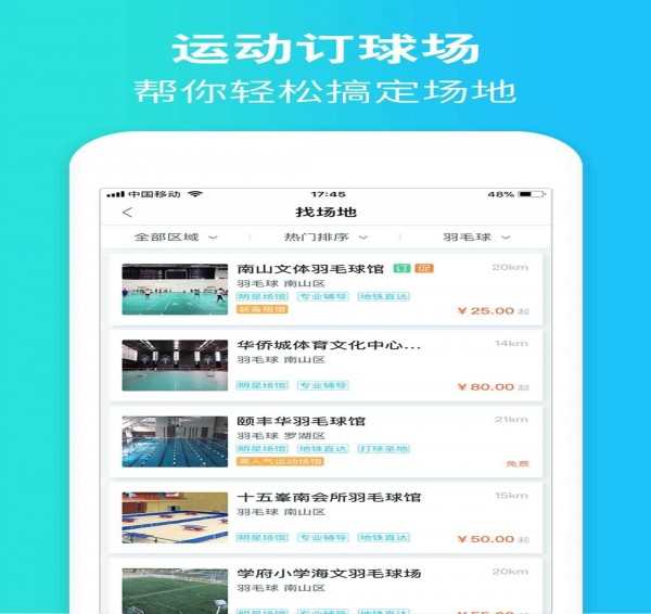 一起吗下载官方正版