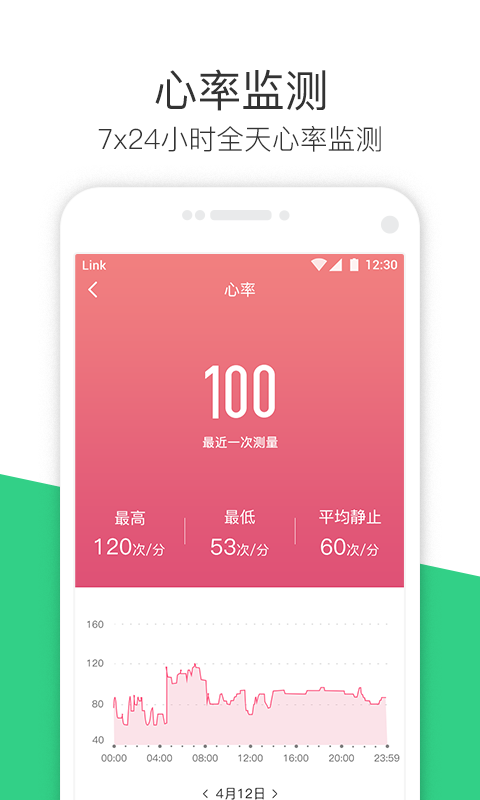 斐讯运动网官网首页