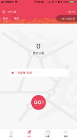 酷跑吧老版本大全下载