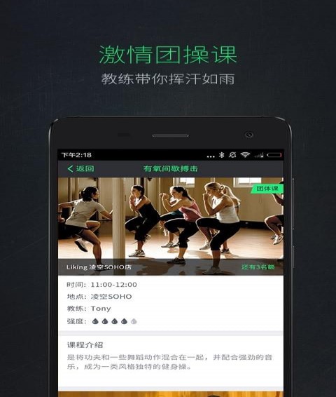 逗号运动网官网首页
