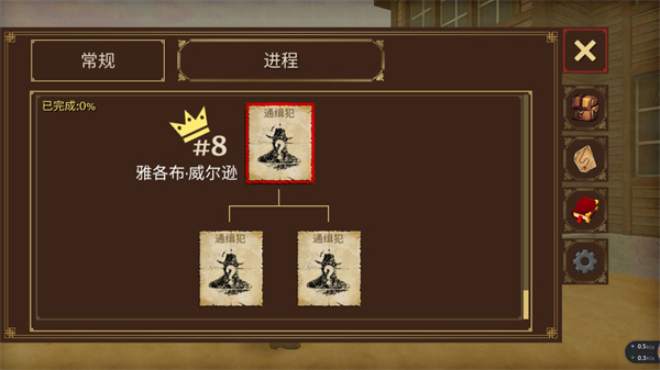荒野大镖客2手游免费正版安装入口下载大陆版