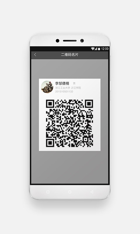 运动世界校园版网页版官网登录