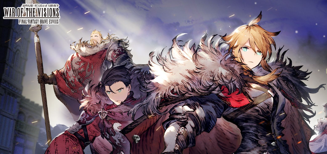 ffbe幻影战争国际服下载最新版本