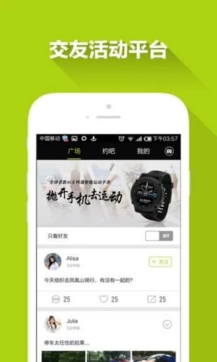 FeraceD海外版苹果下载