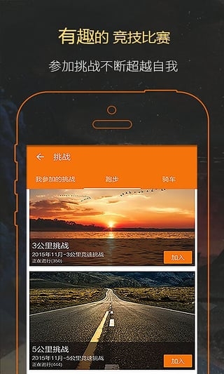 郁金香运动老版本大全下载