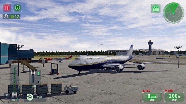 高空飞行模拟最新版下载手机版下载