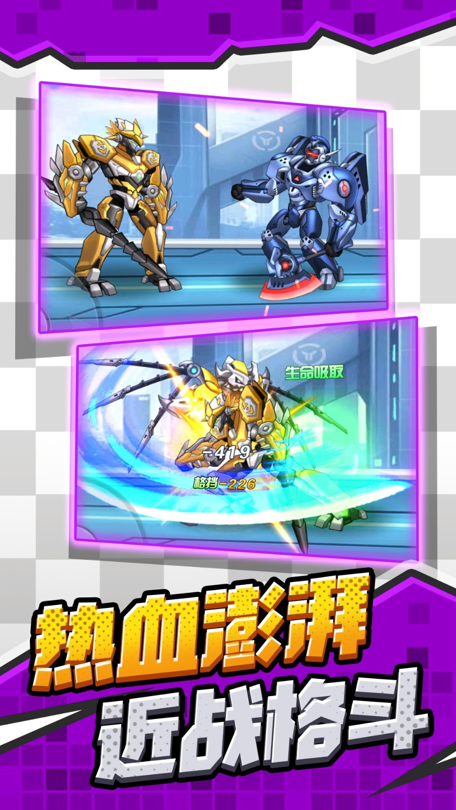 热血格斗家安卓版怀旧网页版