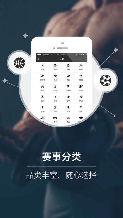 派队官方登录网站