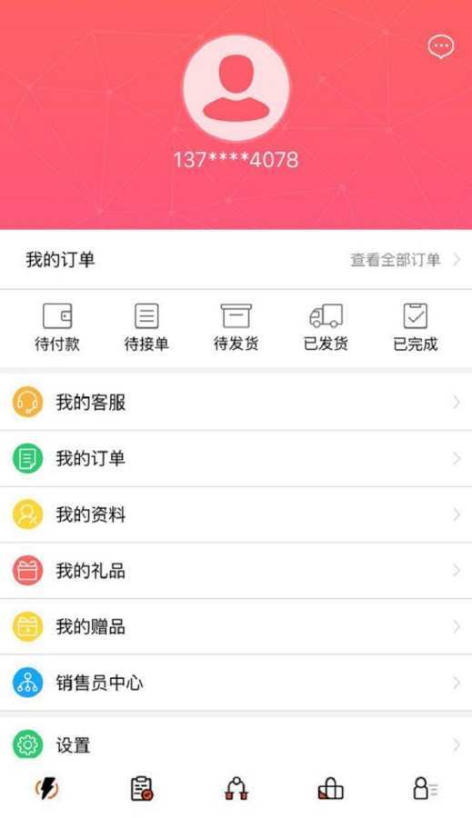 优刻健身下载