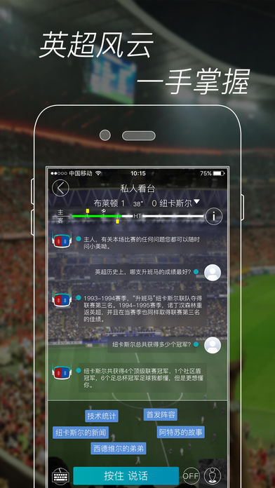 AI球安装官网
