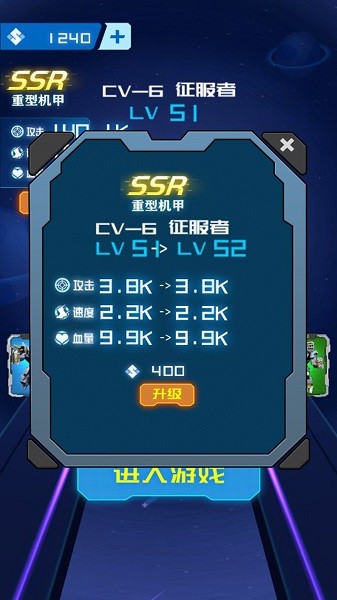 最后的机甲战士老版街机单机版