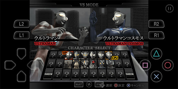 奥特曼格斗进化4汉化版新版ios