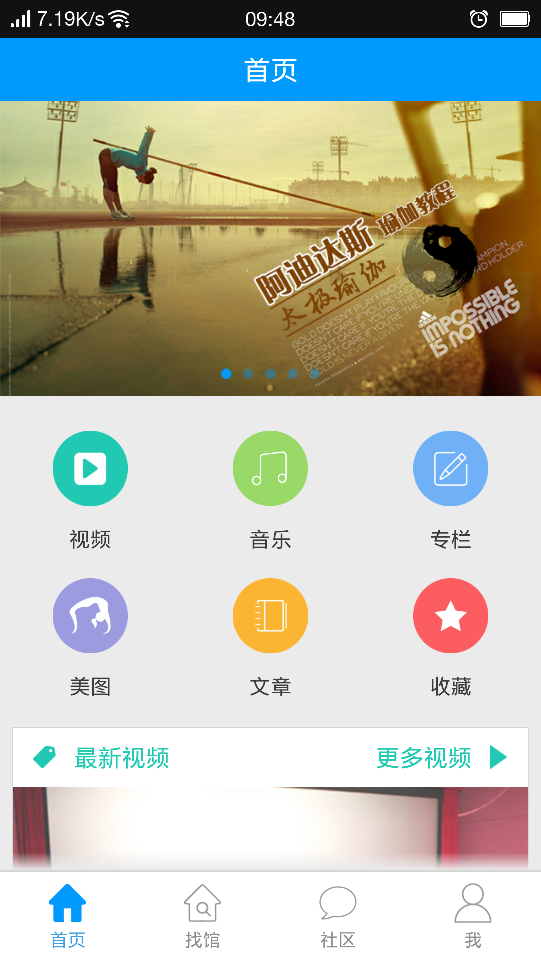 练瑜伽官网入口网址
