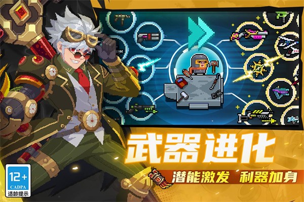 元气骑士凉屋其它版本