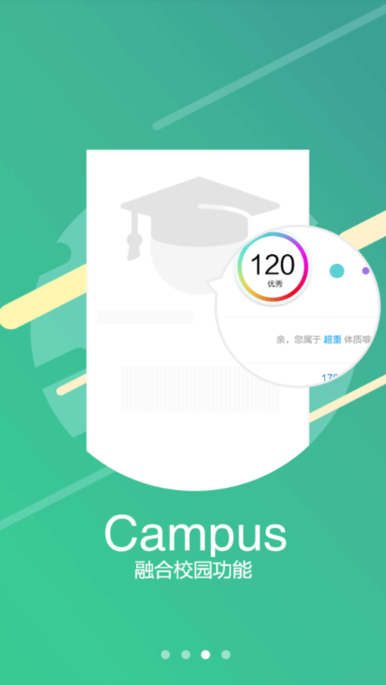 友乐动安装官网
