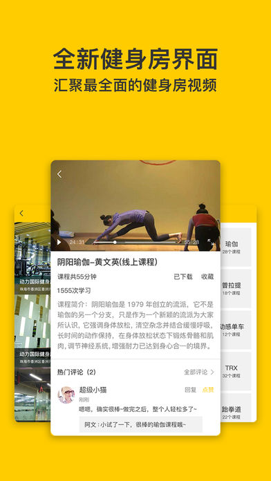 未度app下载苹果版