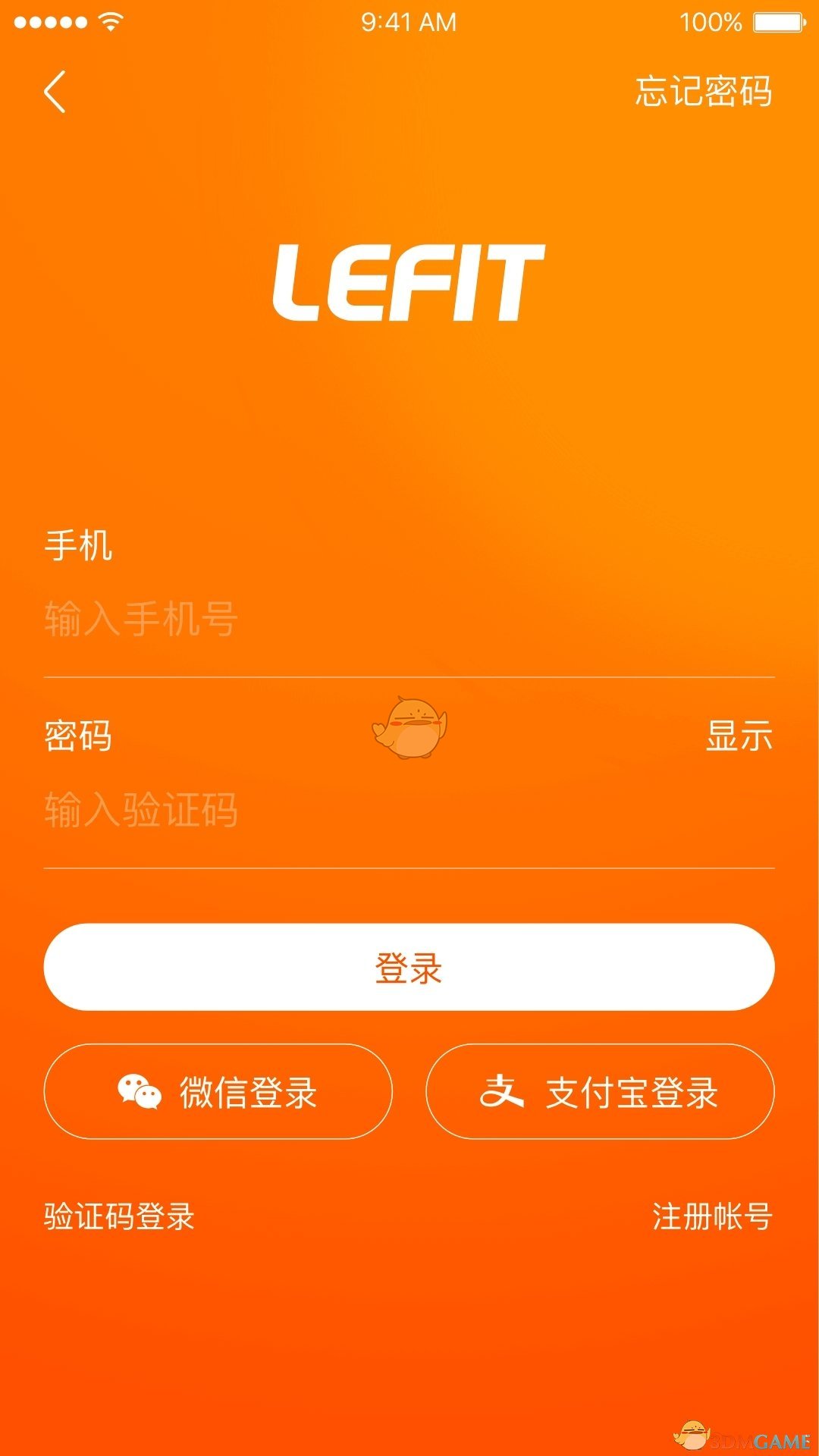 乐刻教练谷歌版