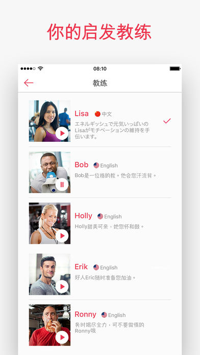 跑步瘦身2020旧版本下载安装