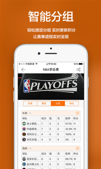 球邦老版本下载2021