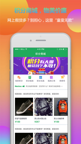 逗呀海外版官网