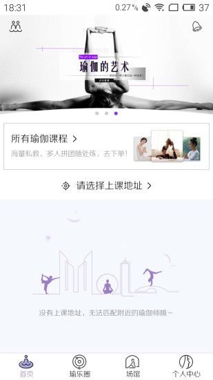 YOLO瑜乐老版本下载2021