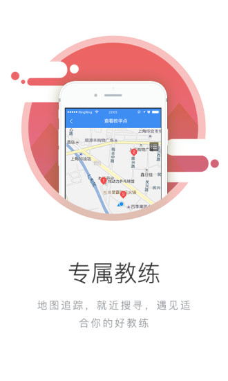 悦动力极速版2024官方正版最新
