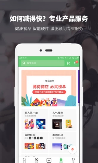 健身圈pc网页版入口