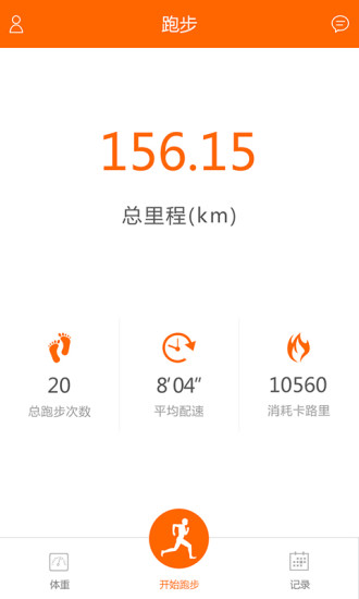 约跑网页版登录入口官网