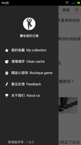 瑜伽yogaapp下载安装官方