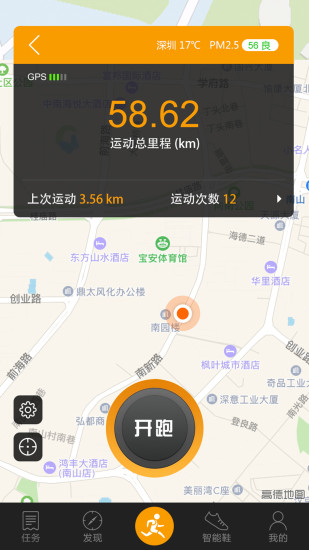 度运动官方网站下载安装