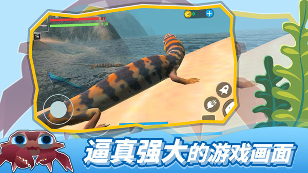海底大猎杀安卓正版无限金币下载