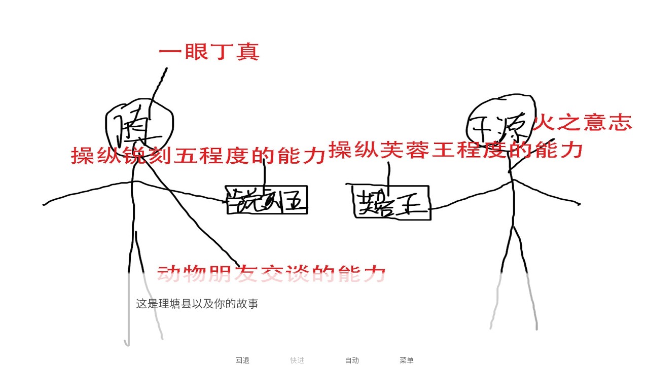 尼古丁真大战芙蓉王源手机移植版下载安装快速下载