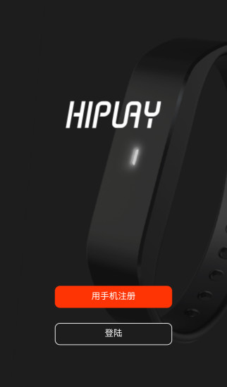 HIPLAY极速版下载安装