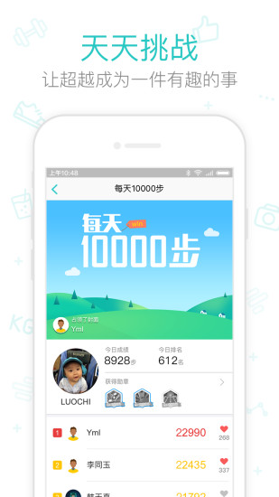 好轻极速版下载安装