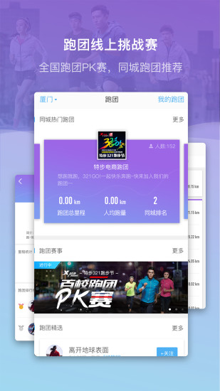 GO2025官方正版下载安装