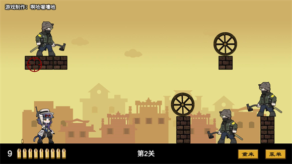 上任达维镇苹果版下载