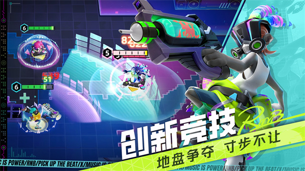 代号：RnB最新版赛季下载